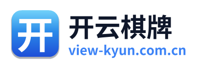 开云棋牌 Logo
